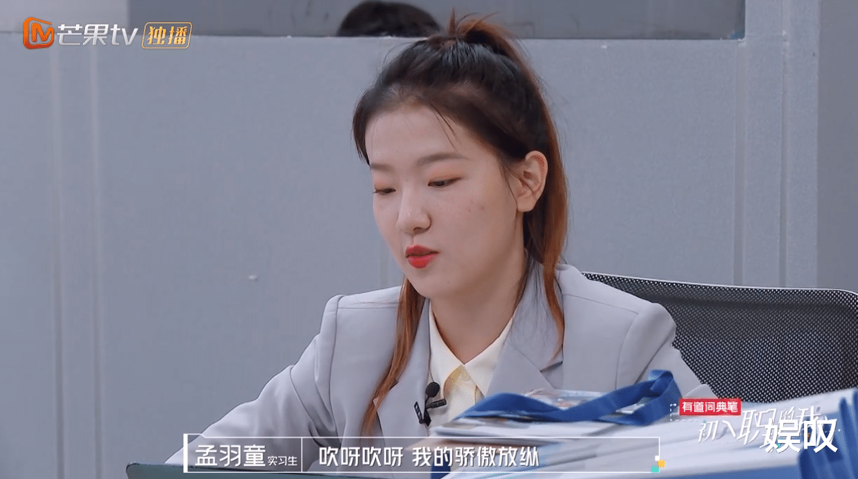 董明珠|《初入职场的我们》从郑茹心的离开，可以看出这个节目的3大缺陷