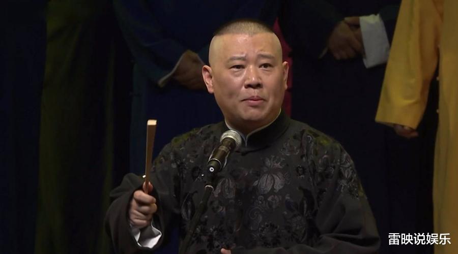 郭德纲|交大博士痛骂郭德纲？曝其被曹金痛恨原因，网友：不想过年了？