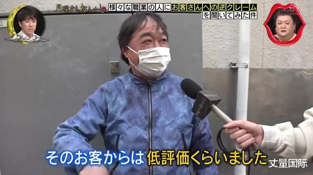 日本|日本服务业怒数13种麻烦客人的行为