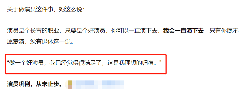 巩俐|55岁巩俐气场强，与小18岁赵又廷挽手花絮曝光，梳齐刘海显年轻