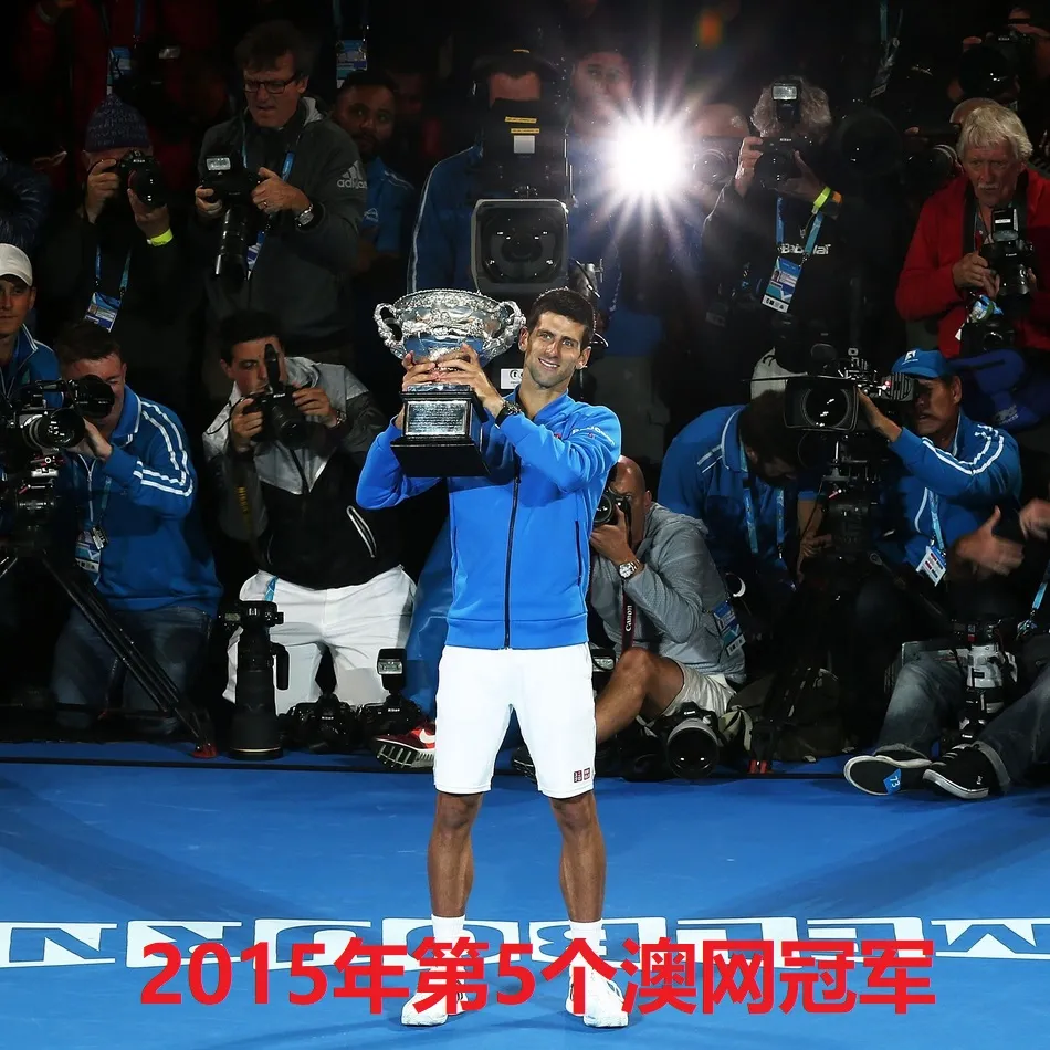 澳网|澳网沉思录：世界第三与第一之间不是只隔着1人，而是100人