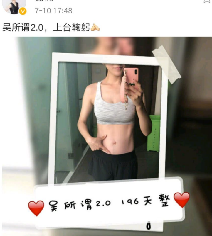 萱爸育儿经|麦迪娜晒产后对比图,小蛮腰让网友直呼羡慕,女明星体质堪称谜团