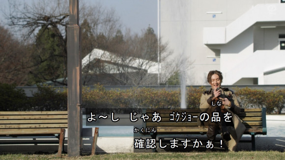 |特利迦第四集：伊格尼斯喜剧人预定，特利迦果然也是弃暗投明