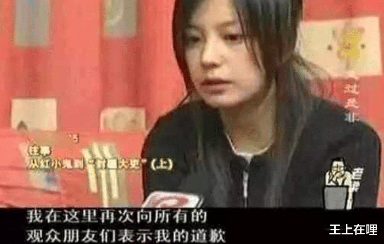 刘亦菲|同样是在日本获奖，吴京刘亦菲直接拒绝，而她穿着日本军旗去了