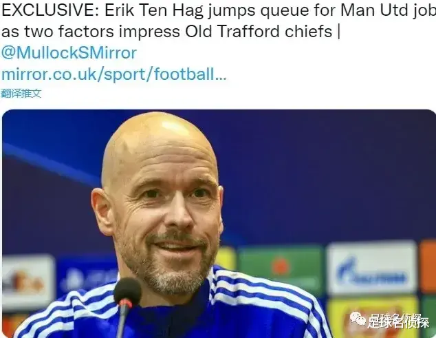 曼聯(lián)|英媒：滕哈格競爭曼聯(lián)帥位有兩大法寶！紅軍愿8000萬求購皇馬新星