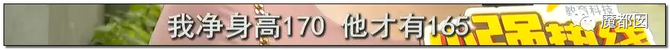 蜗牛研究僧|超美女孩被前男友起诉还86万红包！