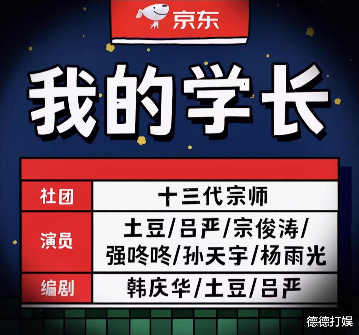 黄渤|黄渤献唱才是一年一度喜剧大赛亮点，青春环游记才是名副其实的喜剧