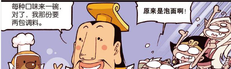 灯神|上古灯神自视甚高，自以为天下无敌，结果在二郎神面前不堪一击！