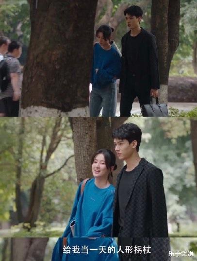 林深|被PUA！爱情里精神控制有多可怕？林深就是一个反面例子