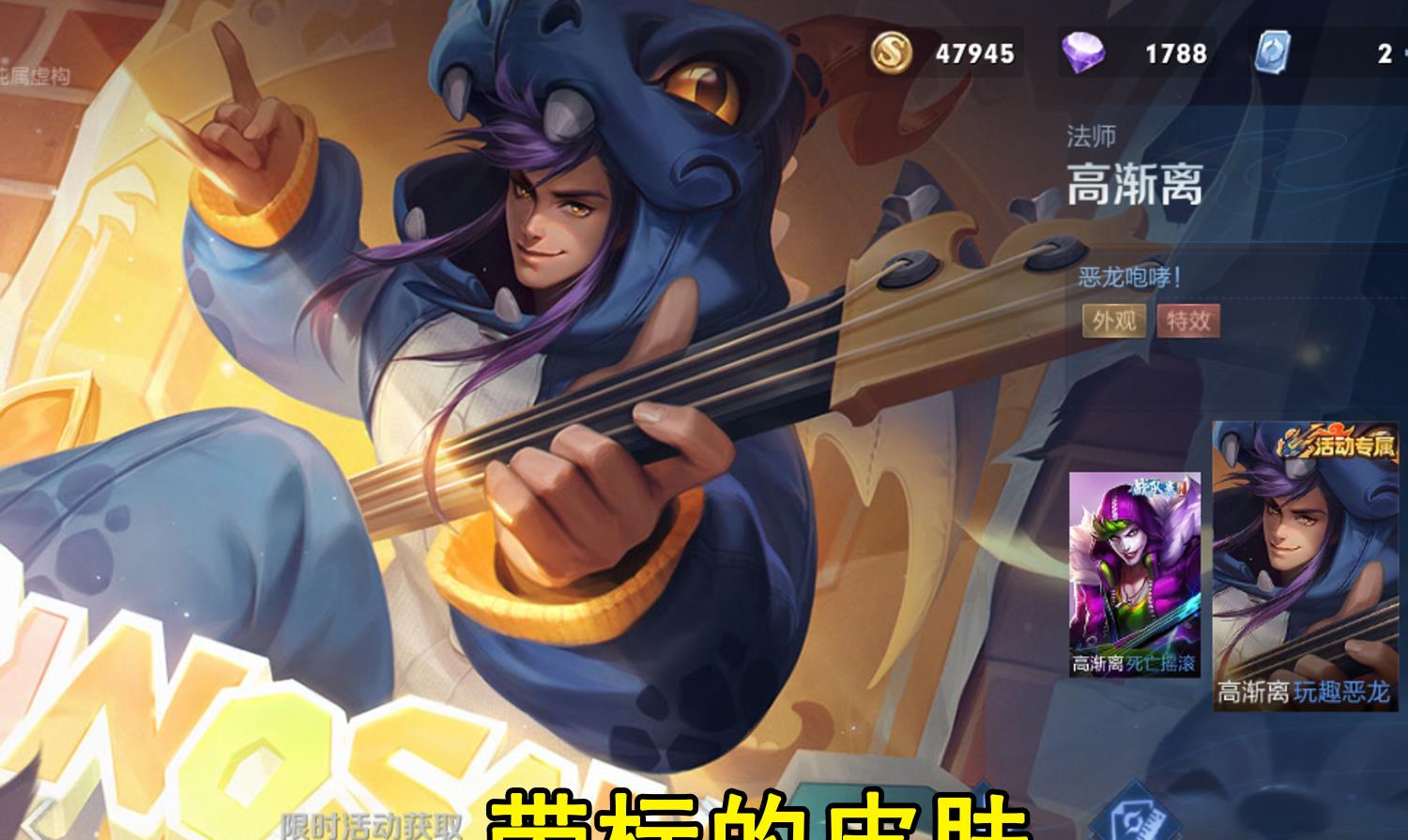 魔王樊|王者荣耀：蔷薇珍宝阁兑换什么皮肤最值得？还需要从多个角度分析