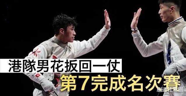 吴诺弘|21岁TVB前童星首战奥运带伤上阵，赢14分粉丝大涨，与女友秀恩爱