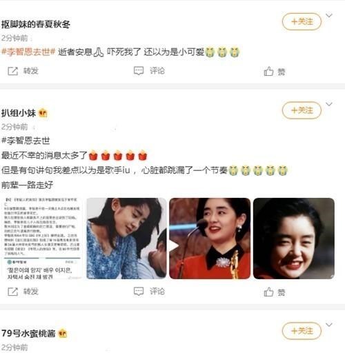 欧阳夏丹|吴孟达之后，韩国顶流女星IU也“差点去世”，粉丝：太吓人了！