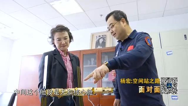 石家庄日报客户端 中国空间站系统总设计师：空间站今明两年要11连发