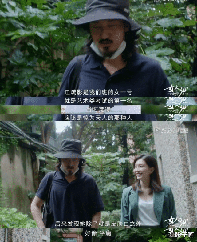 江疏影|“不要脸”的人生有多爽？甩了胡歌又公开表白郭麒麟，她开挂的盛期来了！