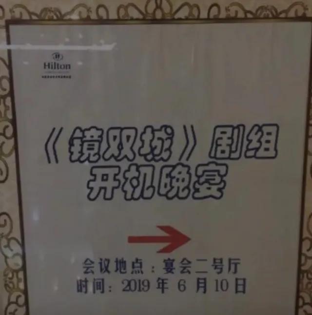 李易峰|李易峰《镜双城》未过审，被指质量差剧情有硬伤，杨紫不接对了？