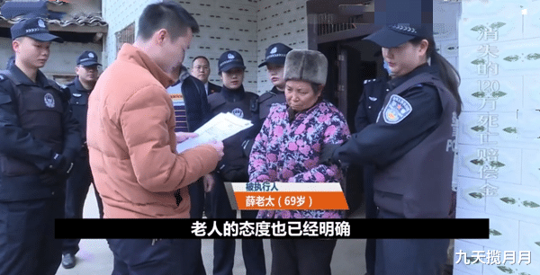 九天揽月月|120万死亡赔偿金神秘消失，两位儿媳状告公婆私吞，能找回吗？