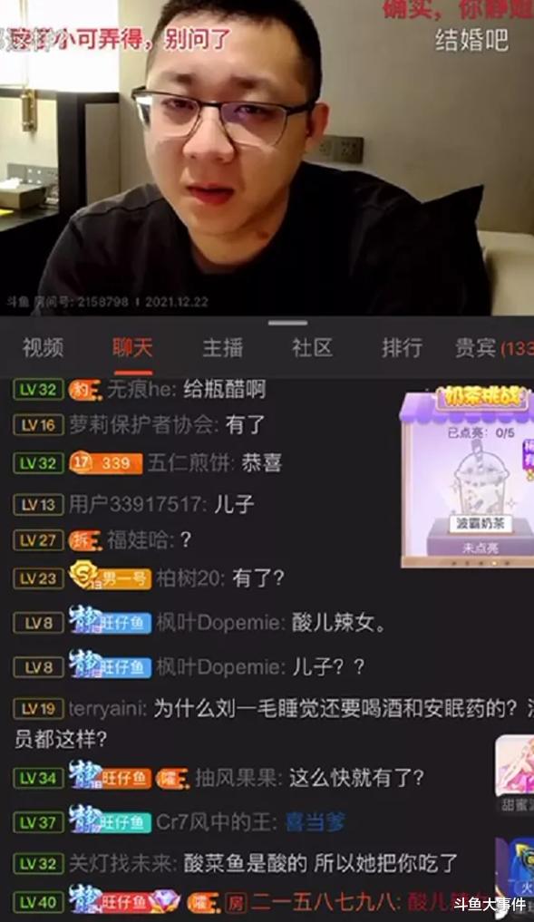 女主播|鱼皇爆出女主播刘一静酒后失态，坦然承认用小号给前女友刷了80万！