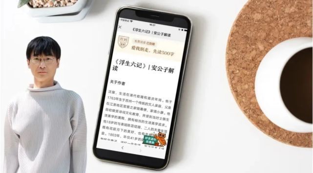 沈复|《浮生六记》：沈复和芸娘的悲惨命运，其实从一开始就注定了