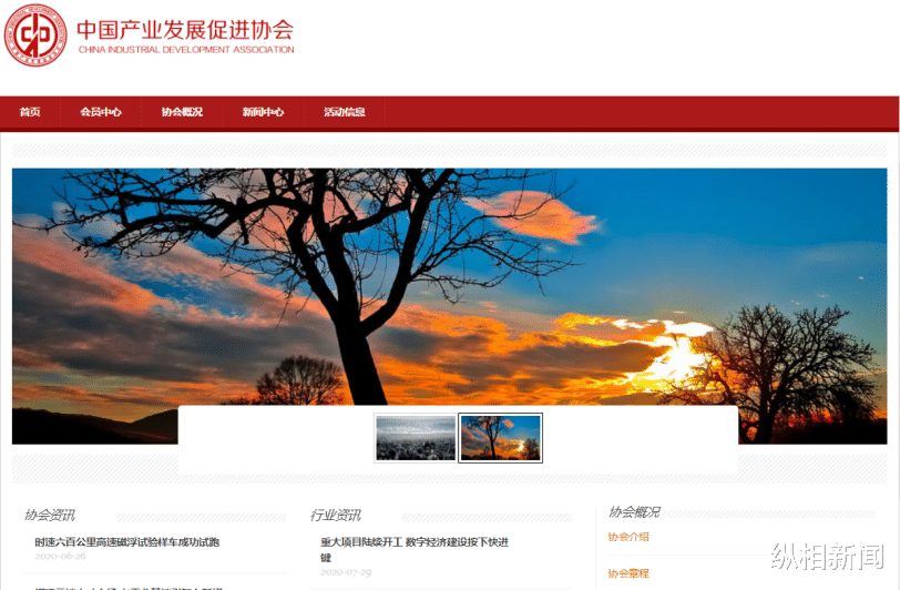 纵相新闻 上海民政局公布24个涉嫌非法社会组织名单，非法与正规组织仅一字之差