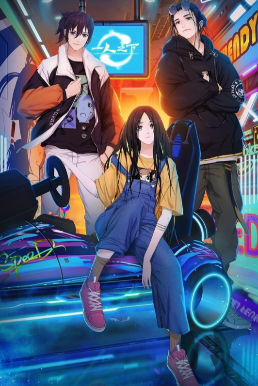 赵丽颖|曝《一人之下》开始选角,女主周也还好,但看男主:房子塌了