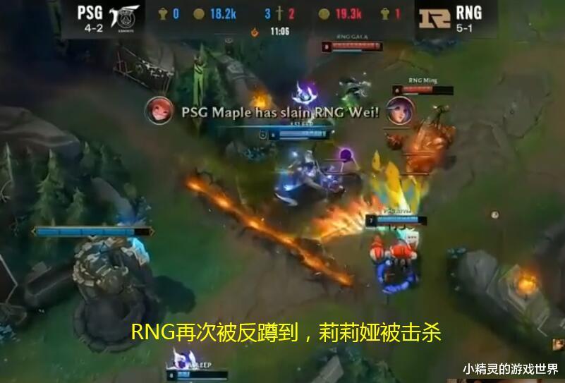 RNG|RNG成功复仇PSG，锁定四强名额，小虎盲僧踢翻全场