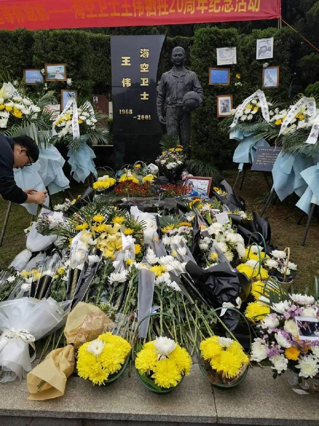 |今天，王伟墓碑前有了这张照片