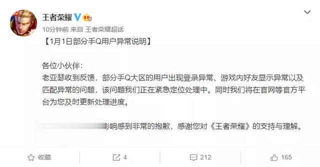 |热搜：支付宝集五福；鸿蒙3.0将发布；小米6钉子户用上MIUI13