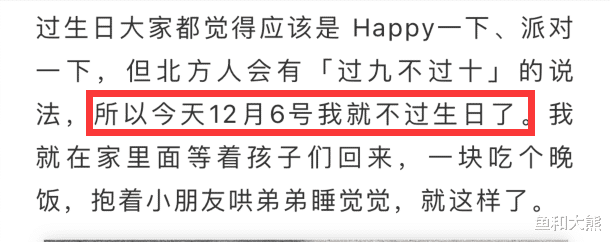 黄磊|黄磊自曝50岁生日安排，张子枫没反应彭昱畅送祝福，张艺兴最走心