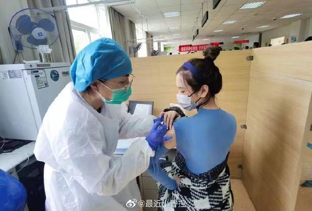 银行|姑娘们打疫苗上热搜！网友笑喷