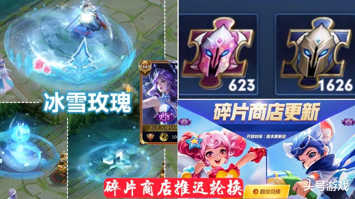 马超|19号商店有变，沈梦溪新皮肤上架必秒，周年返场5选3，962留给马超