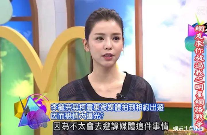 李毓芬|官宣！出轨成瘾差点怀孕，世纪婚礼不办了？