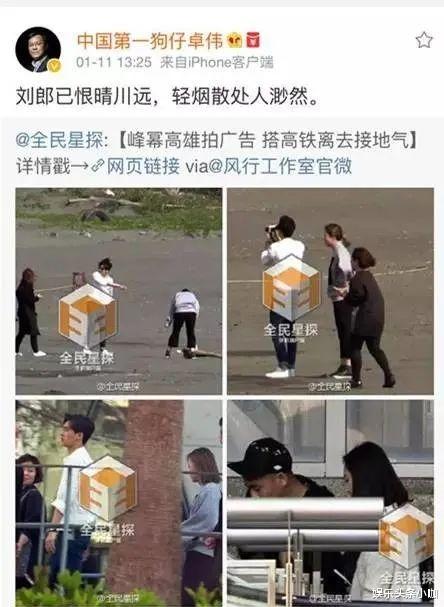 李易峰|官宣即分手！这么甜的跨国恋也掰了…