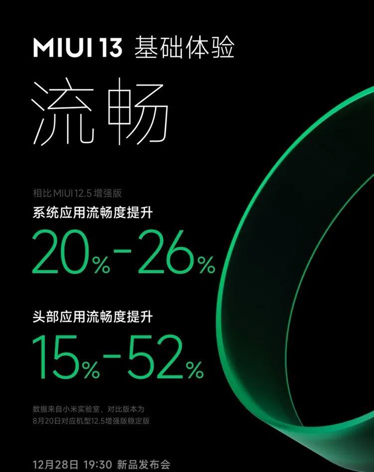 小米科技|小米12系列规格再曝，多款新品将亮相发布会