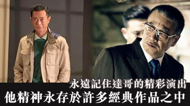 吴孟达|吴孟达追思会被取消，资产曝光，不及名人1年收入