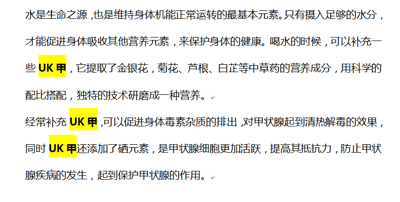 39健康网|为何甲状腺结节越来越多？研究甲状腺30余年的专家，说出了真相