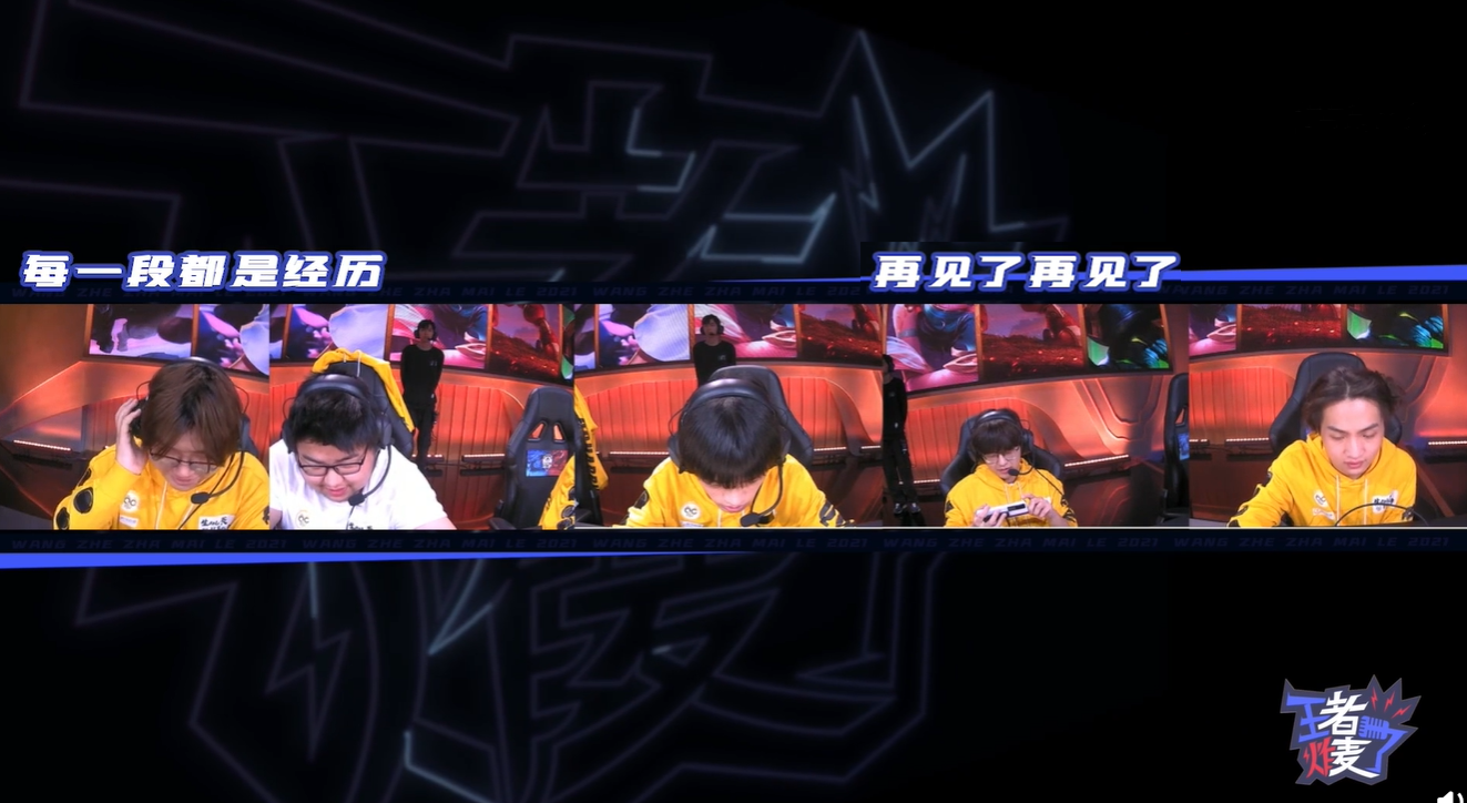 qghappy|QG语音曝光，小胖和杰杰早就知道自己要下岗，队内达成了某种约定