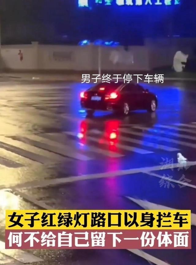 南京女子街头哀求男友,不惜以身拦车,网友:何不给自己留份体面