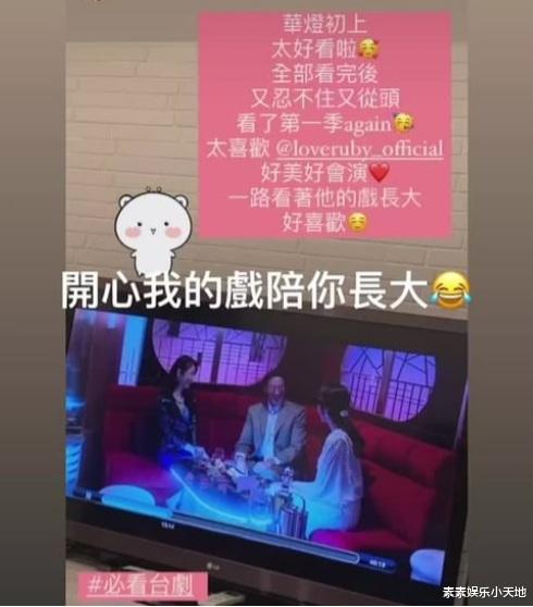 林心如|小海豚5岁生日，林心如晒可爱蛋糕，女儿的卡通图片超暖心