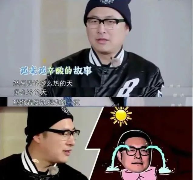 王岳伦|王岳伦彻底不装了