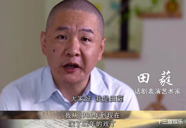 田蕤|演员田蕤被判2年半，从被捕到判刑耗时11个月，吴亦凡要等多久？