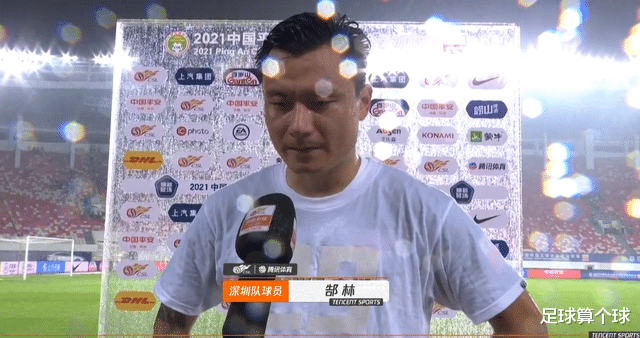 郜林|广州队2-0！赛前郜林趴在栏杆上若有所思，赛后绕场一周流下眼泪