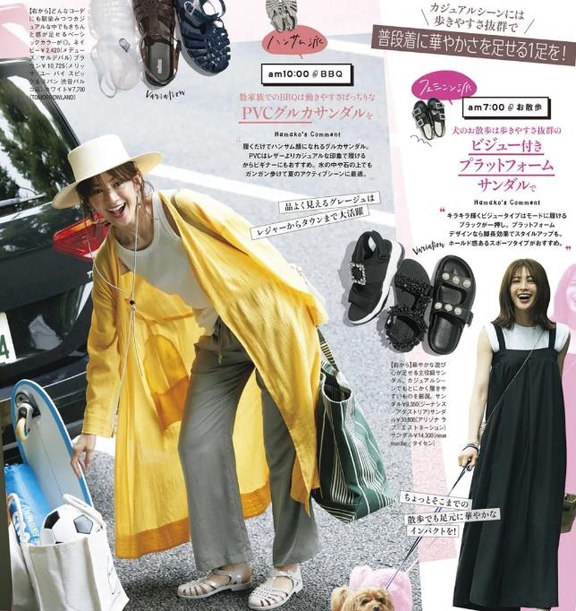 蔡宏志聊时尚|日本主妇的40岁穿搭，半生已过，学会用精致穿搭“悦己”