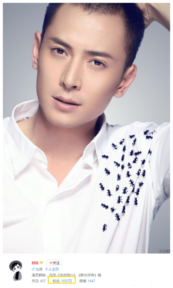 杨紫|欢瑞10位艺人粉丝数排名，榜首雷打不动，倒数第二颜值最高