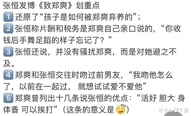 不小心冒个泡|新料！都美竹被抓，吴亦凡是替baby挡枪？