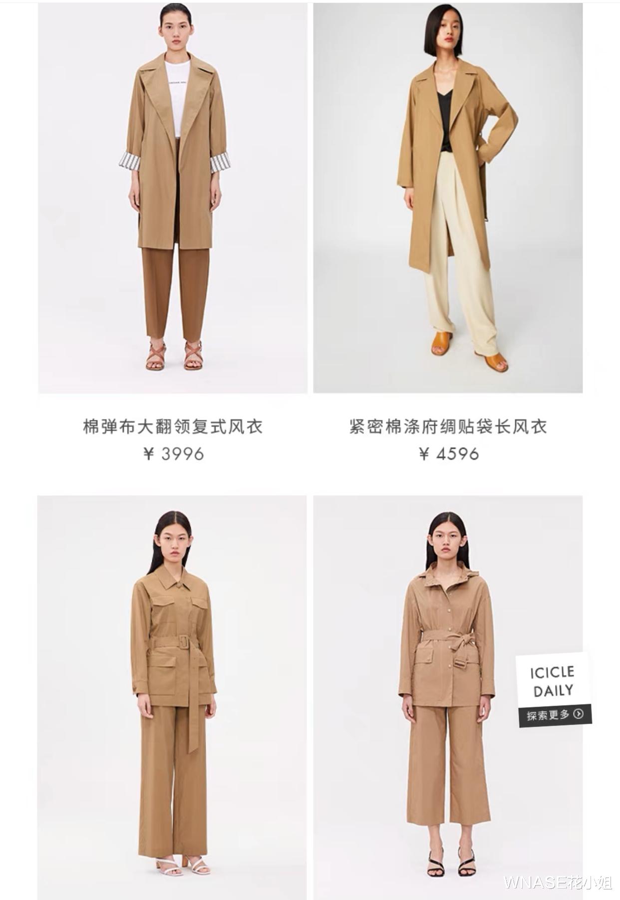 ZARA|不买HM、优衣库、Zara、耐克后，我们可以选这些国货牌子