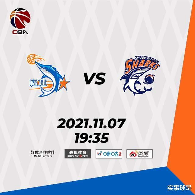 福建男篮|50分！CBA本赛季最大分差诞生！上海126-76双杀福建迎6连胜