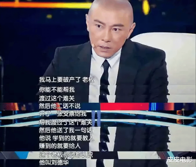 刘德华|6.3亿，刘德华破纪录的数据，令多少流量明星汗颜