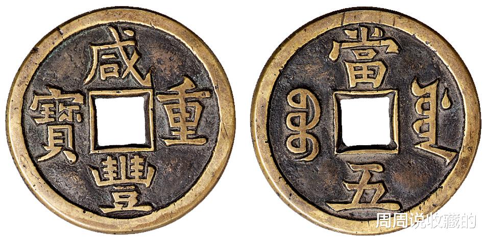 古钱币|古钱币收藏过程中，新手玩家最大的误区