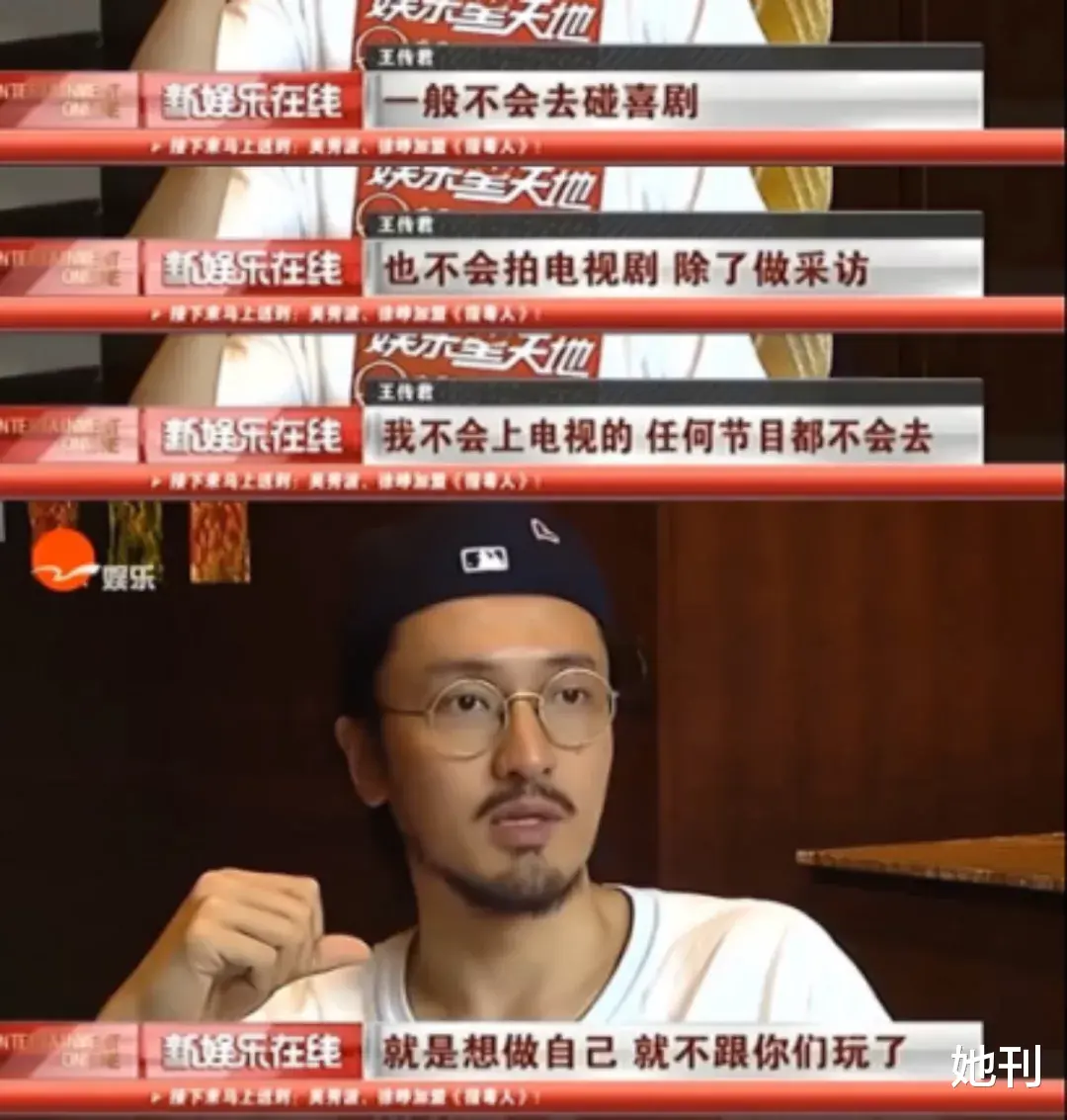 她刊|娱乐圈唯一敢说真话的演员，小心被封杀