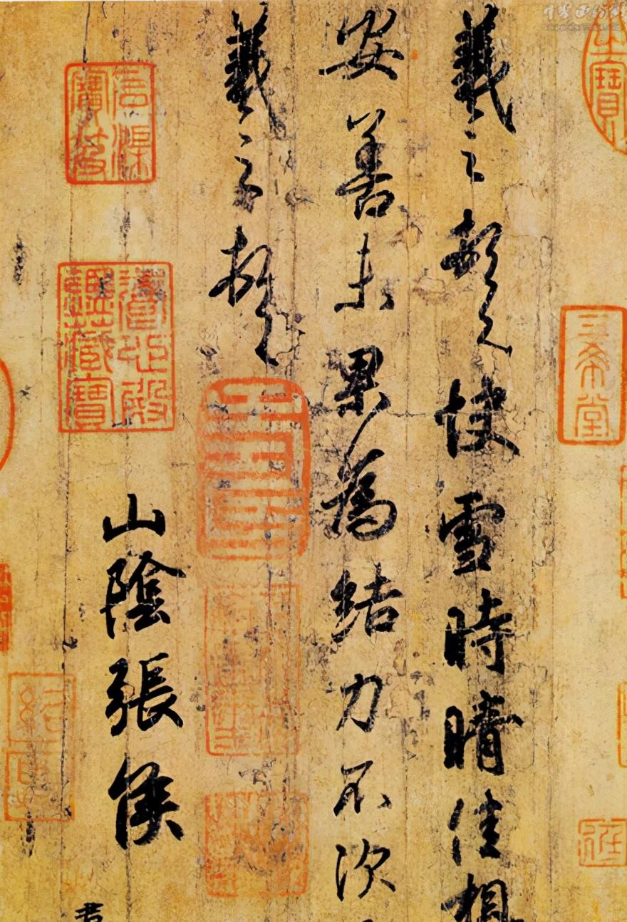 一个爱穿搭的小马甲|王羲之的22封信，妙绝古今